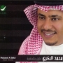 Mohammad al bakri محمد البكرى